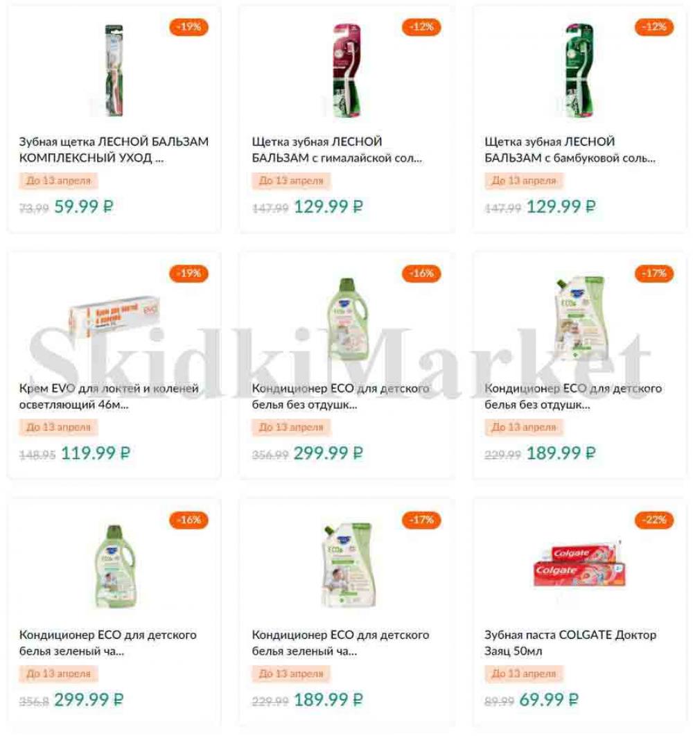 Karusel Katalog1 V Moskve 176 25 