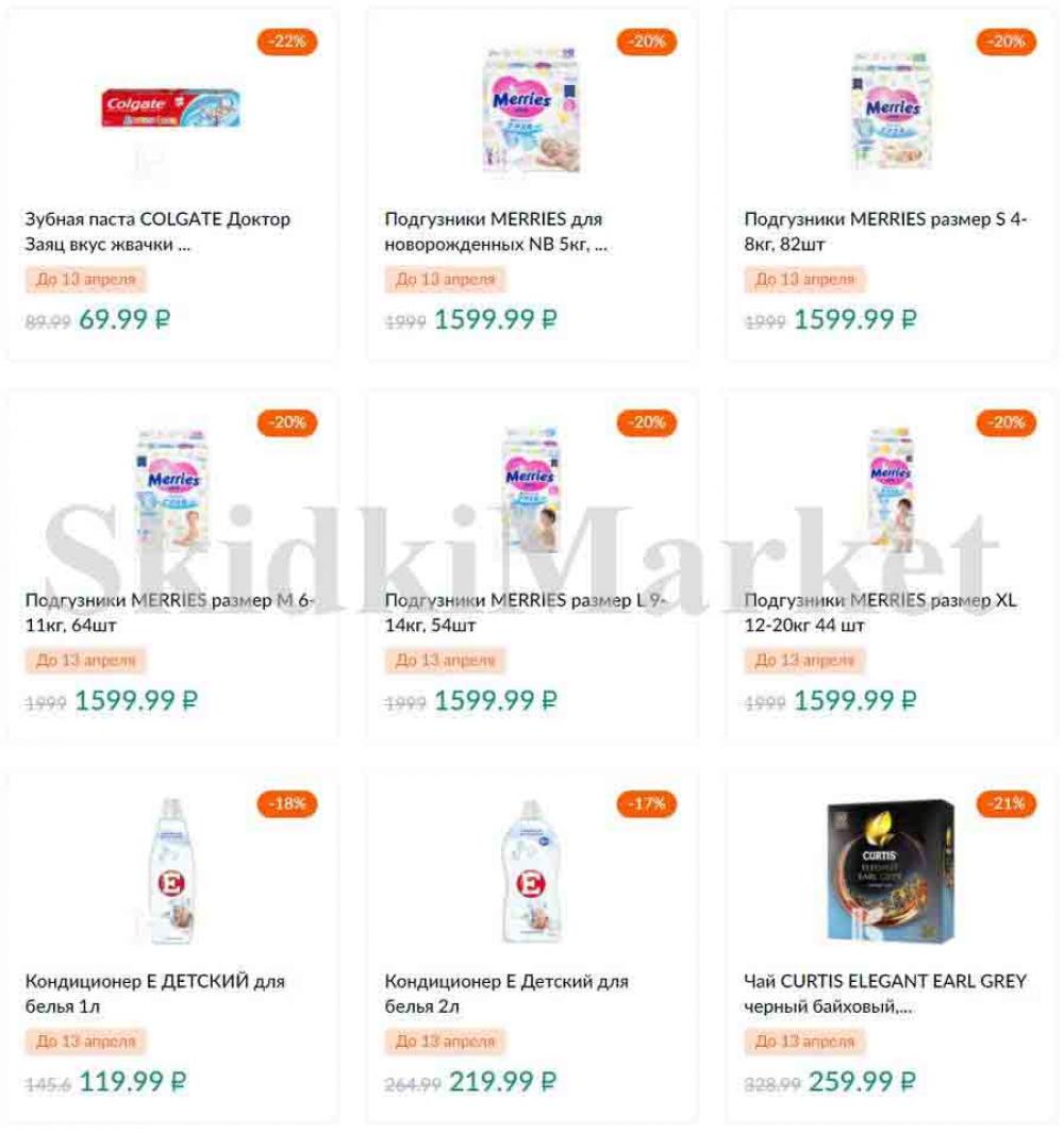 Karusel Katalog1 V Moskve 176 26 