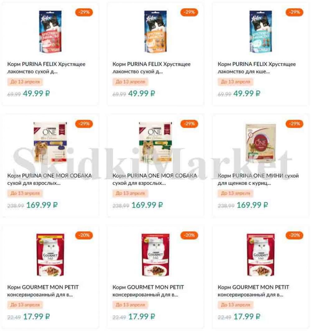 Karusel Katalog1 V Moskve 176 29 