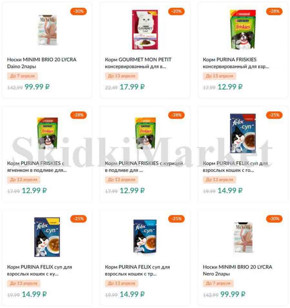 Karusel Katalog1 V Moskve 176 30 