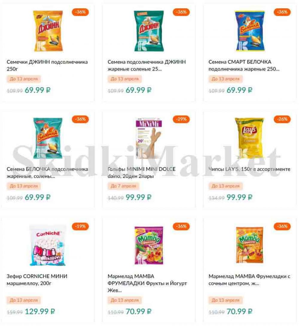 Karusel Katalog1 V Moskve 176 31 