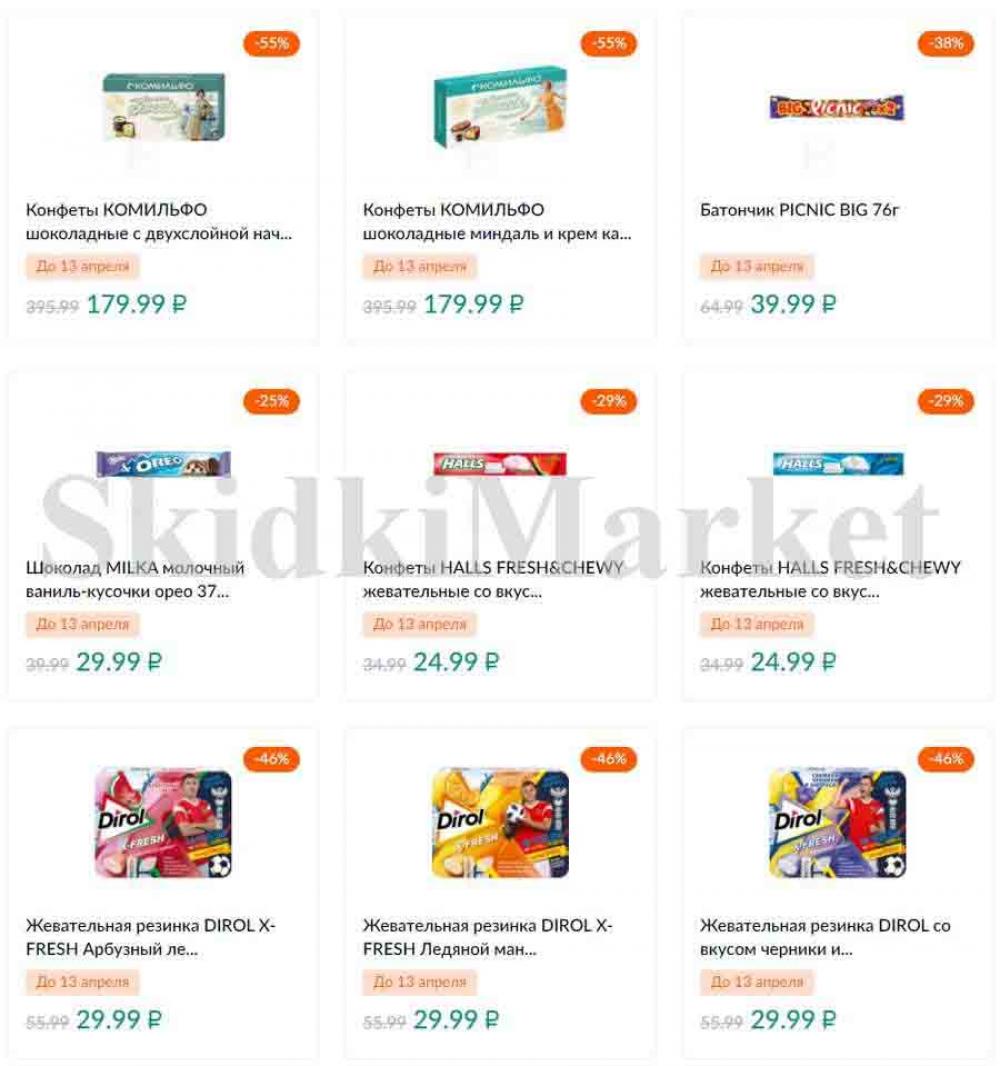 Karusel Katalog1 V Moskve 176 33 