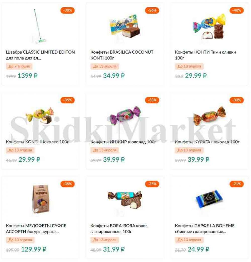 Karusel Katalog1 V Moskve 176 36 
