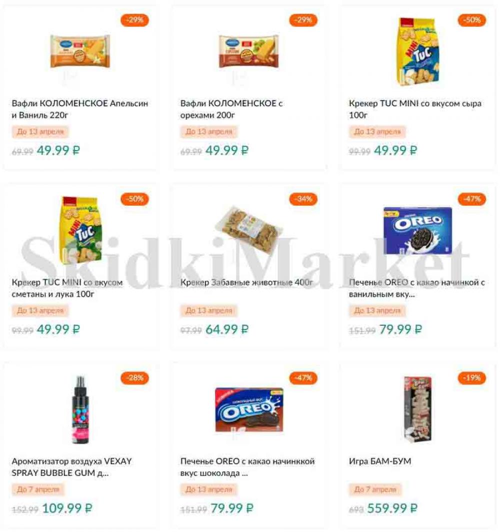 Karusel Katalog1 V Moskve 176 38 