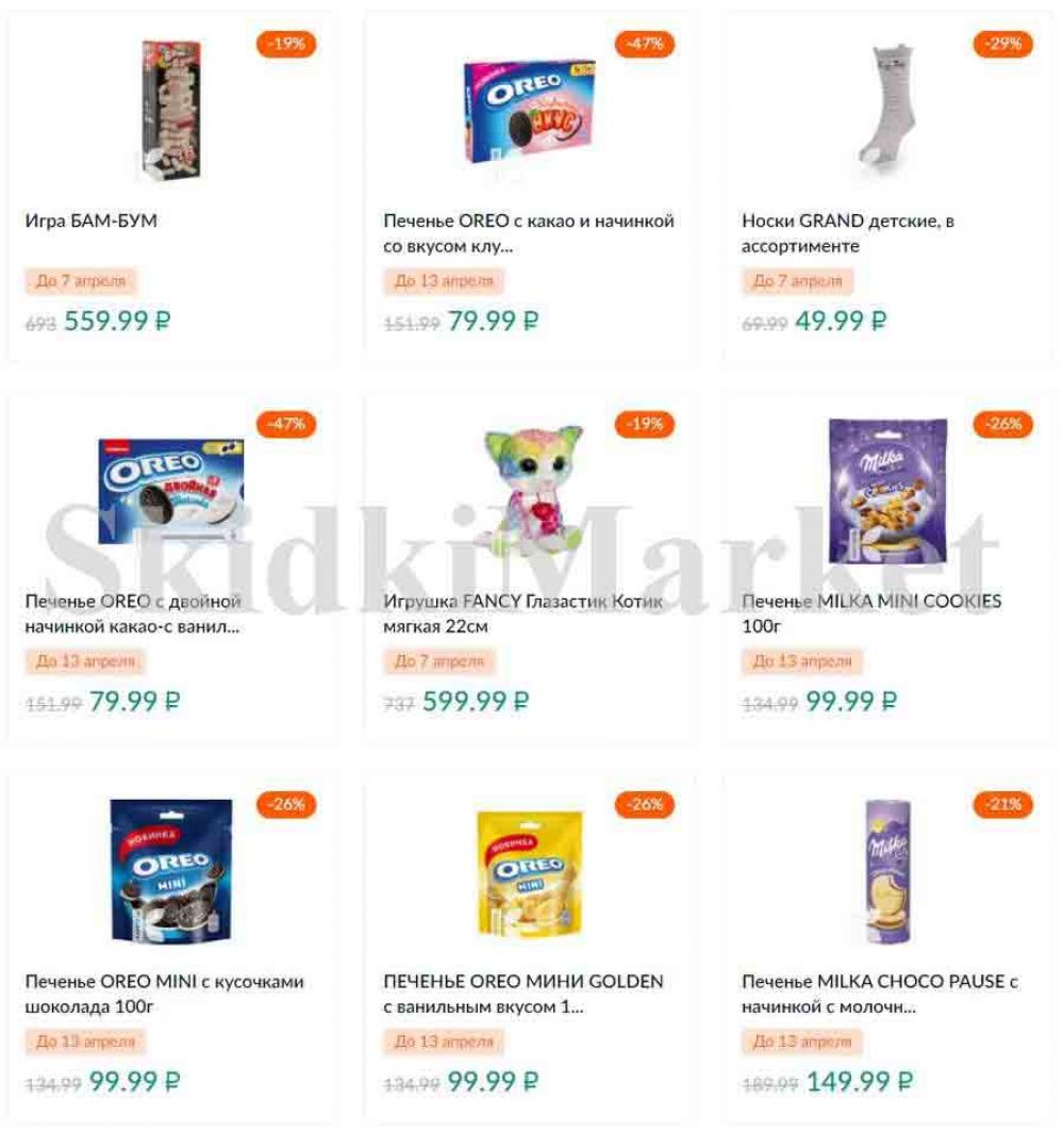 Karusel Katalog1 V Moskve 176 39 