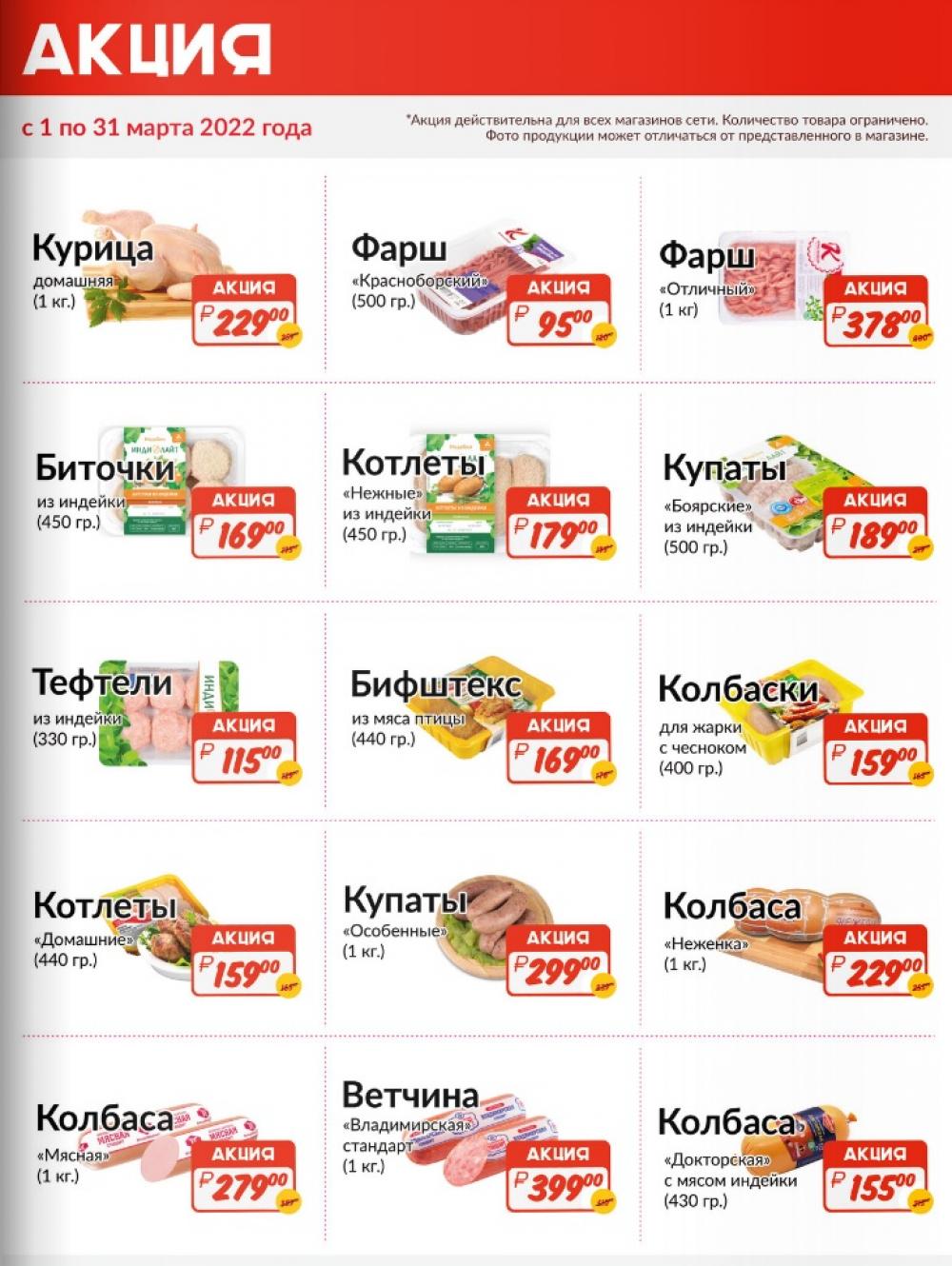 Kyrinij Dom Katalog156