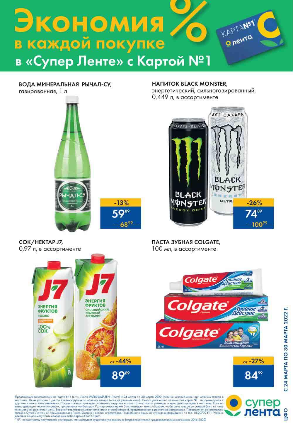 Lenta Katalog V Moskve 0149 3 
