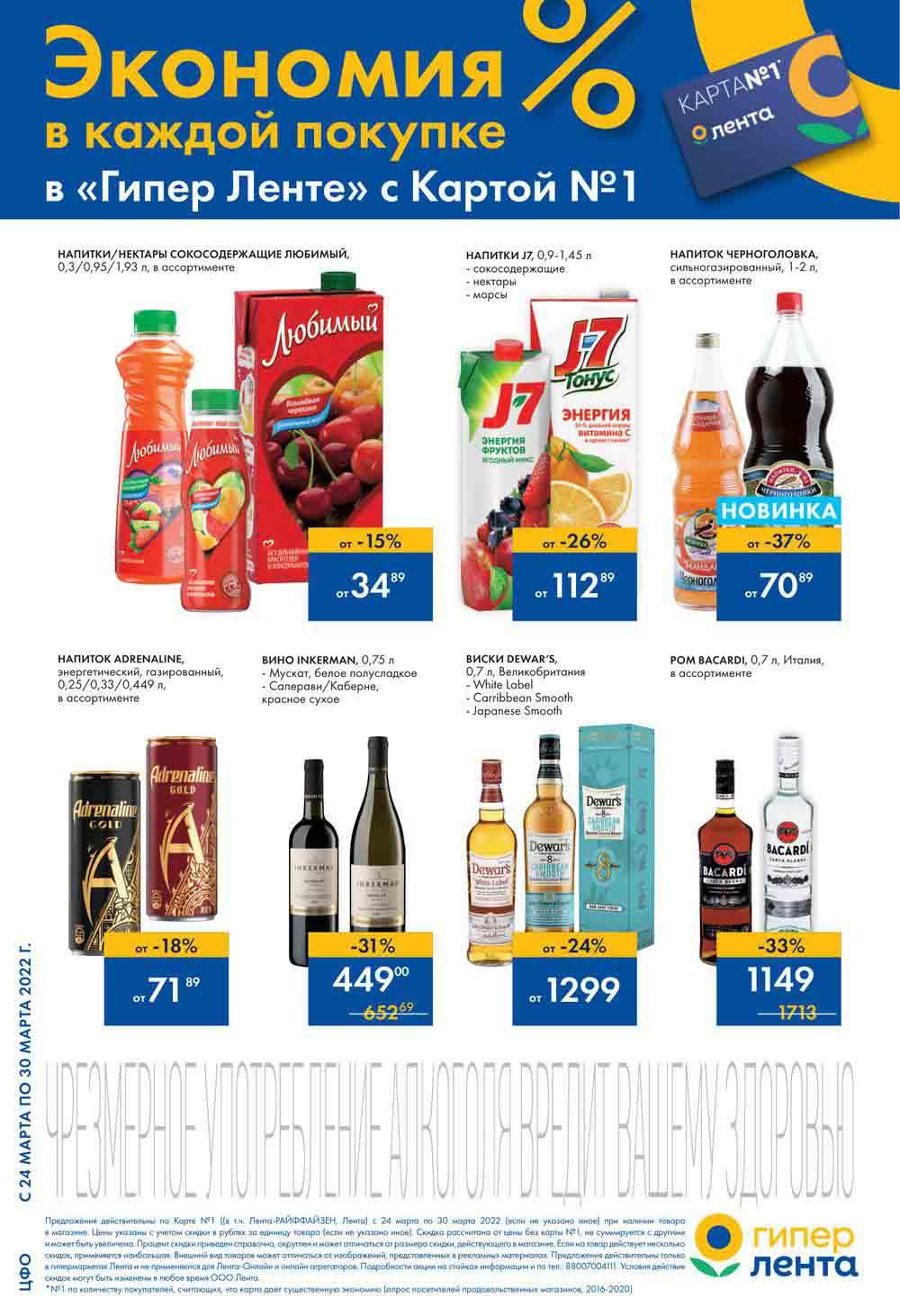 Lenta Katalog V Moskve 149 4 
