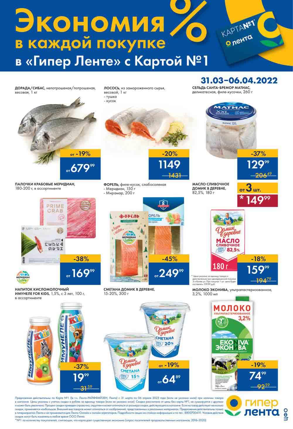 Lenta Katalog V Moskve 150 1 