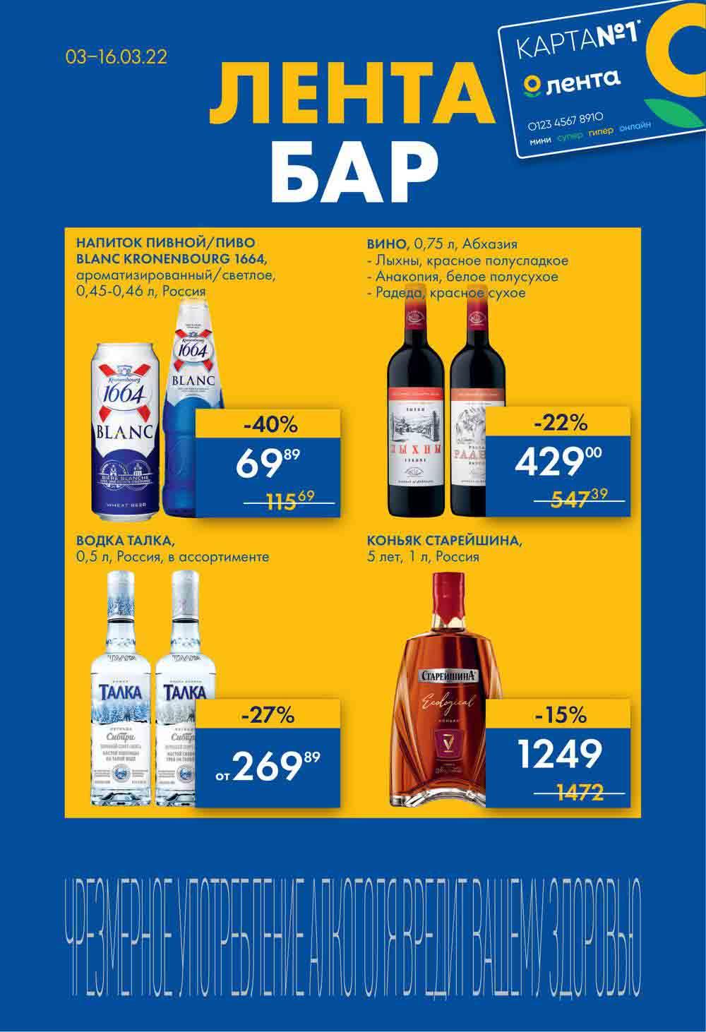 Lenta Katalog V Moskve 36577 1 