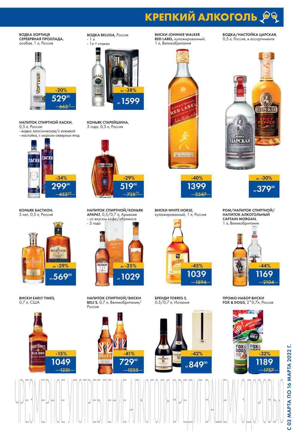 Lenta Katalog V Moskve 36577 3 