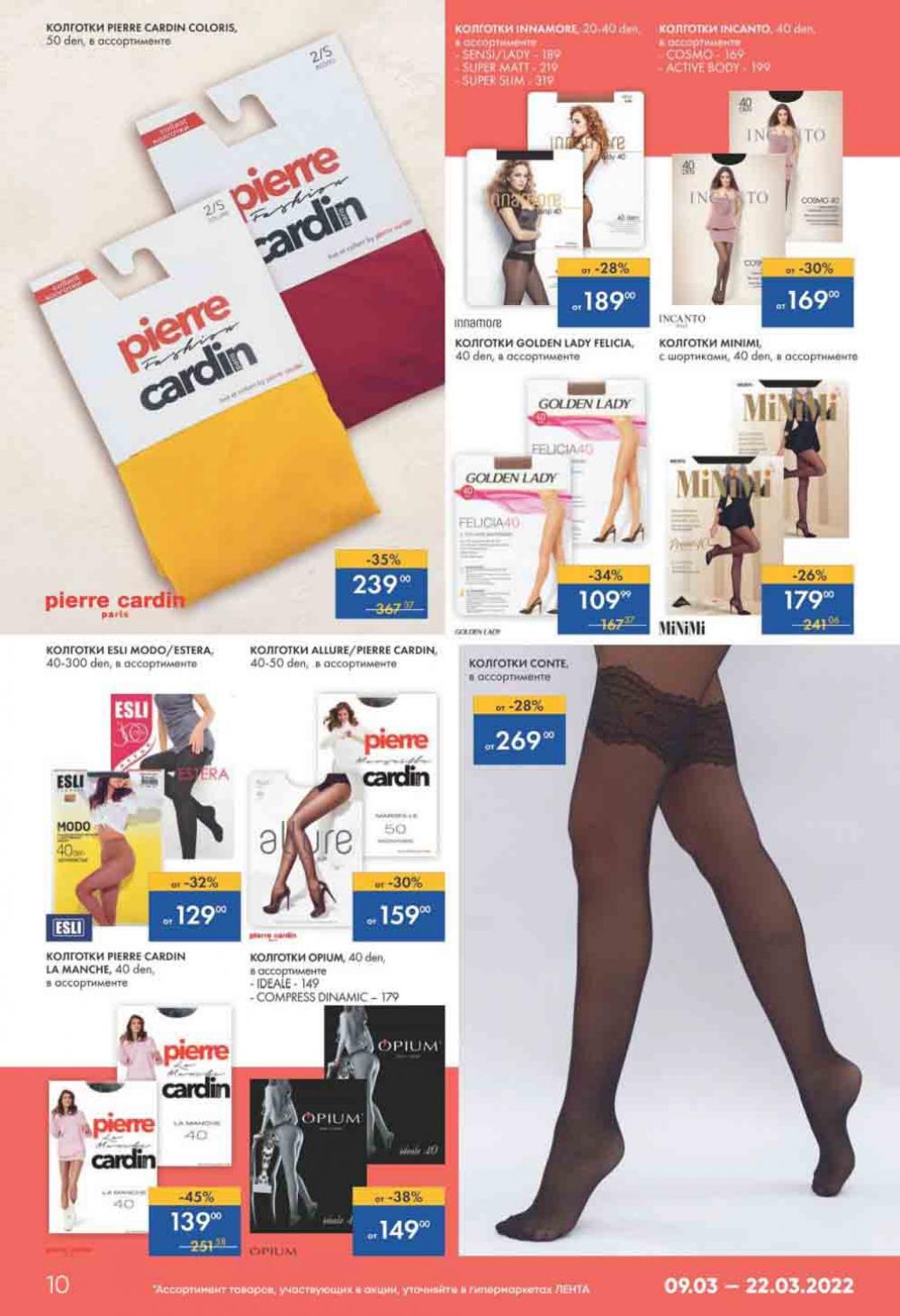 Lenta Katalog V Moskve 47149 10 