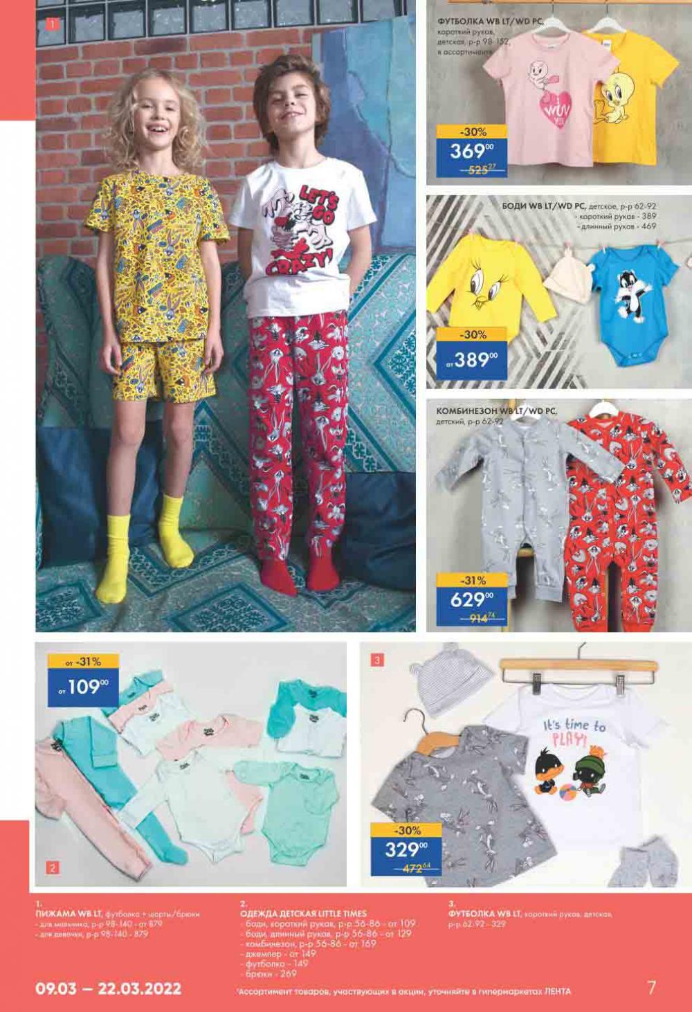 Lenta Katalog V Moskve 47149 7 