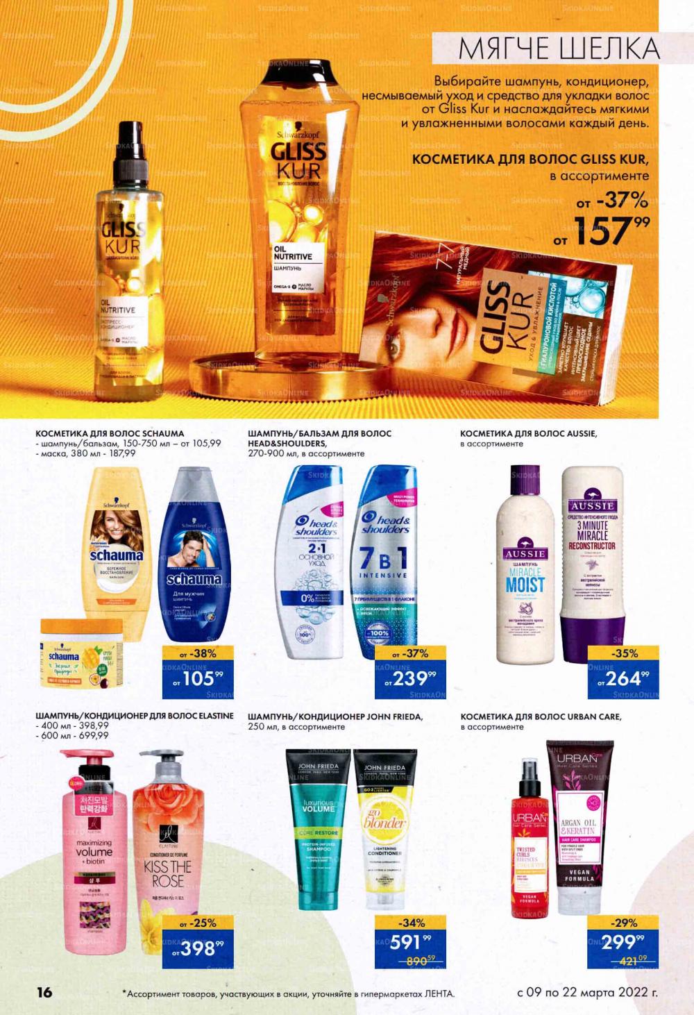 Lenta Katalog V Moskve 7149 16 