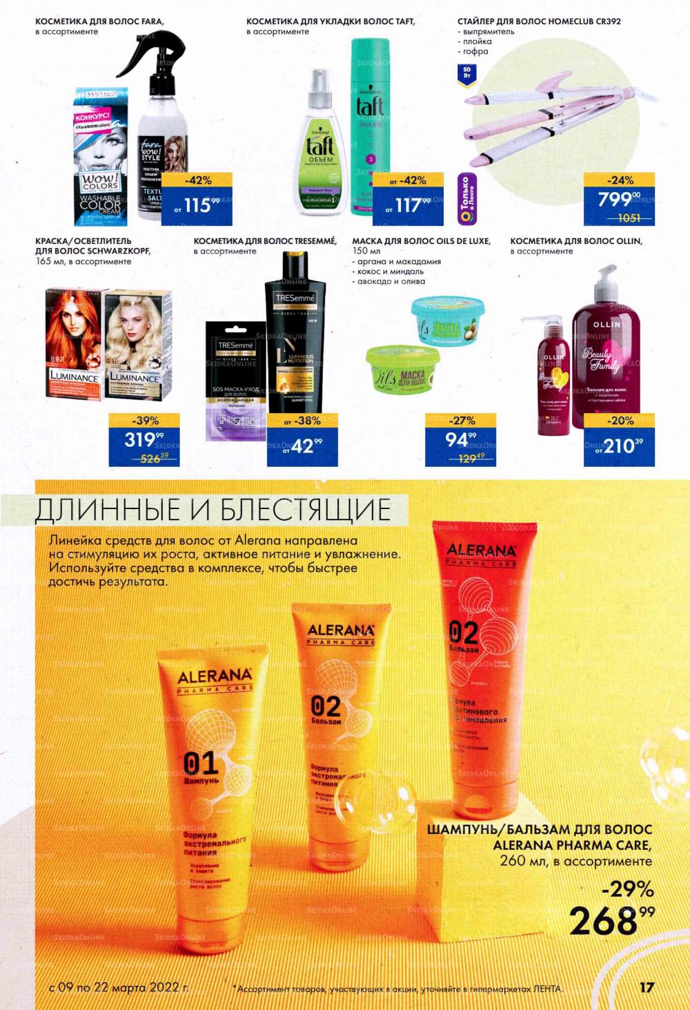 Lenta Katalog V Moskve 7149 17 