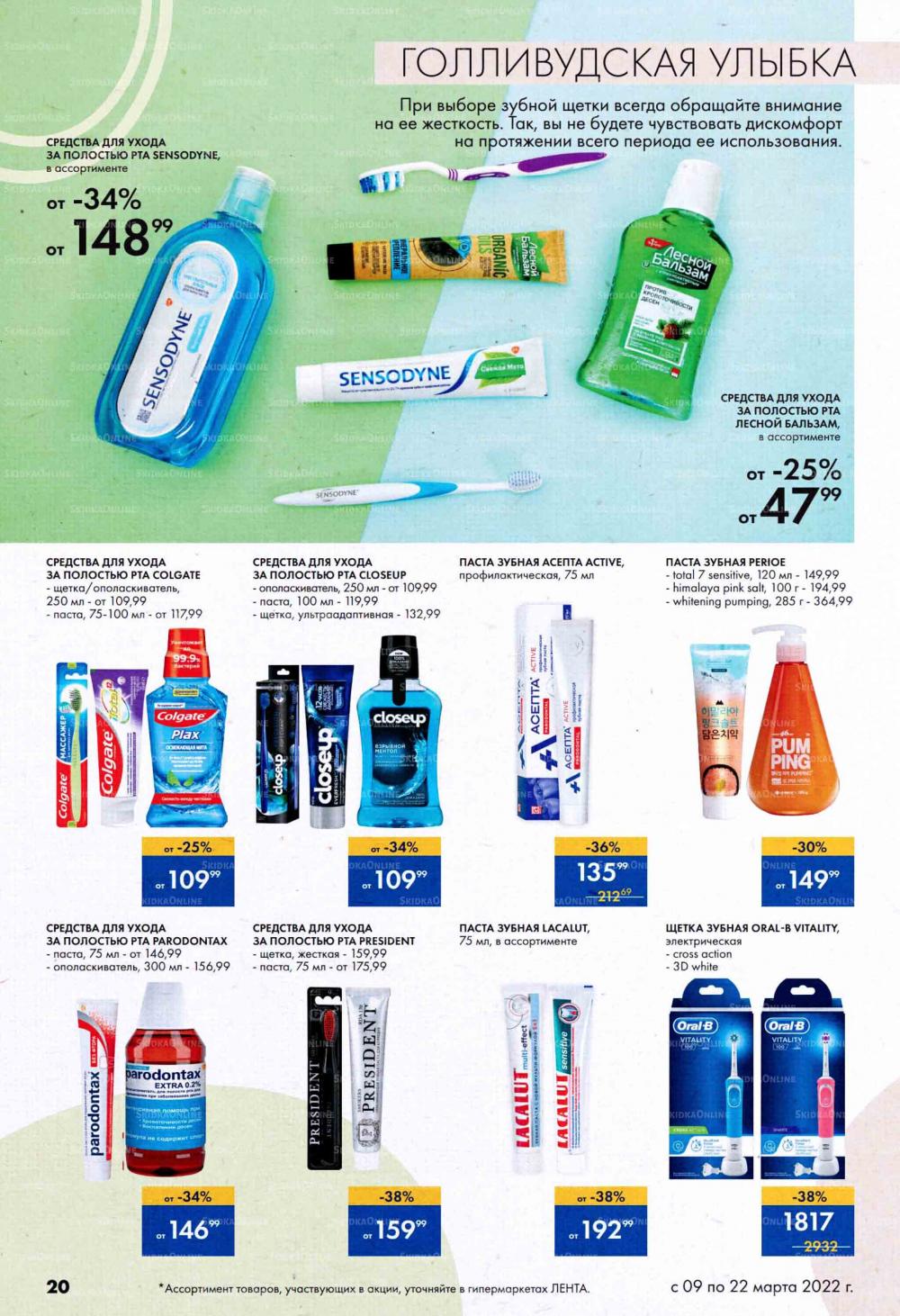 Lenta Katalog V Moskve 7149 20 