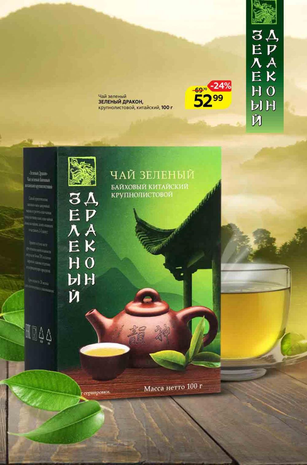 Magnit Gipermarket Kolomna Katalog 298730 22 