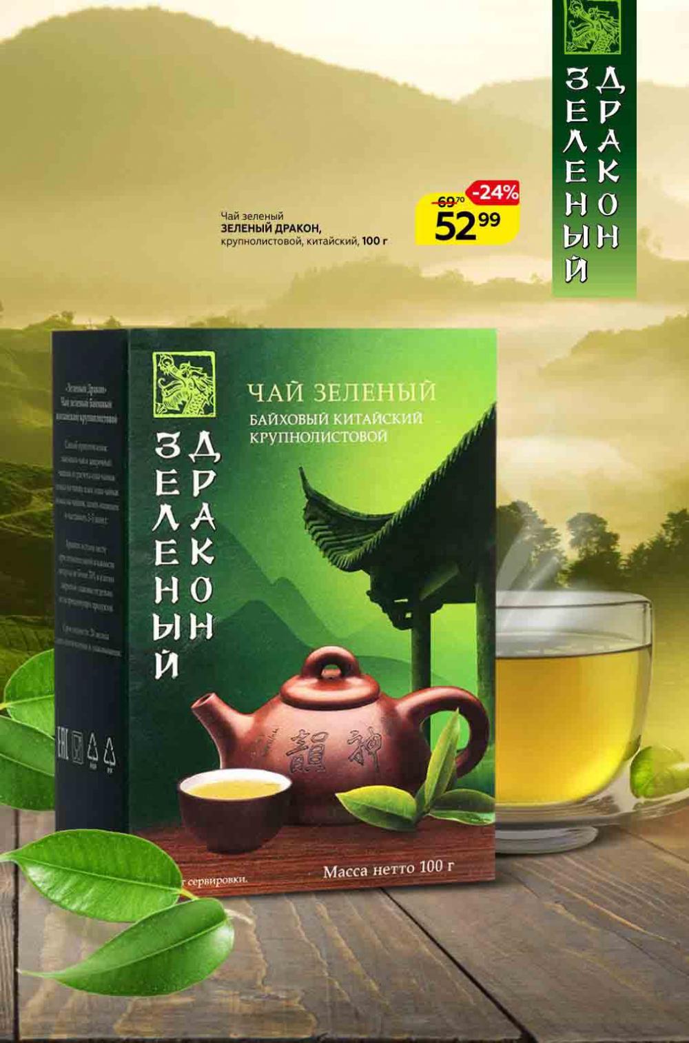 Magnit Gipermarket Kolomna Katalog 798761 22 