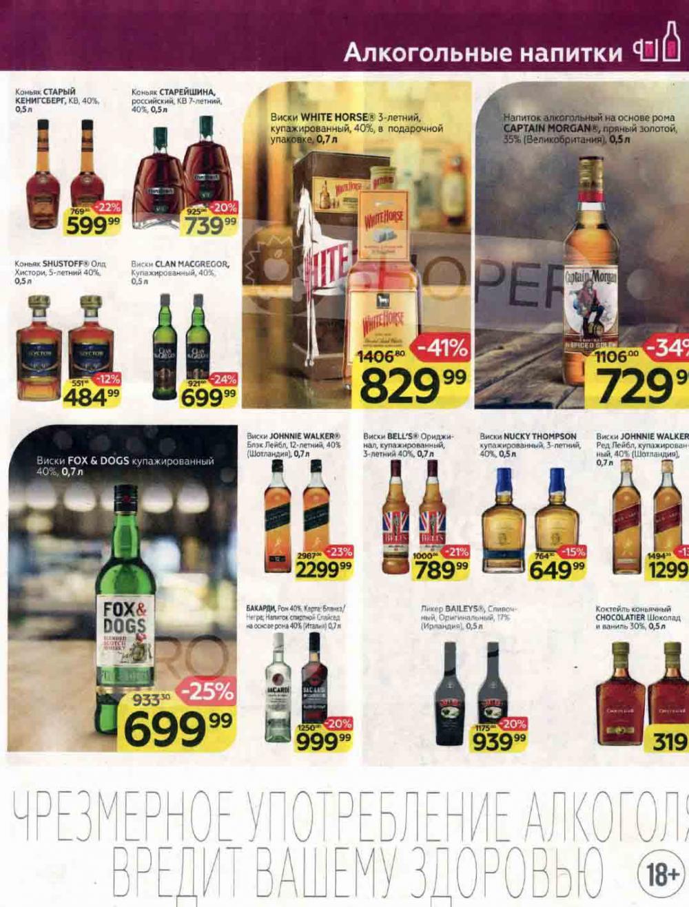 Magnit Kolomna Katalog3 V Moskve 44099 45 