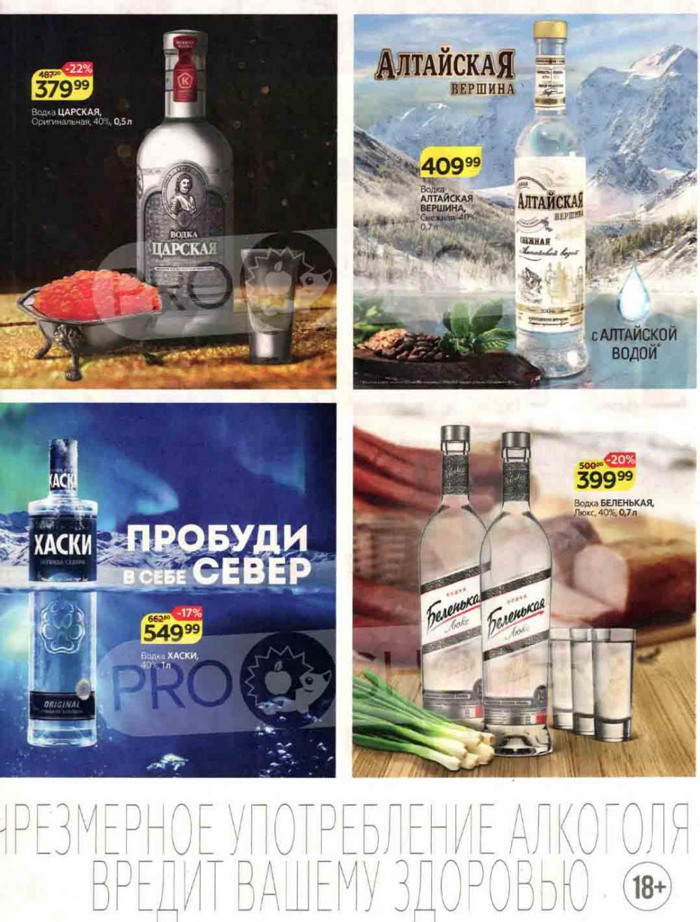 Magnit Kolomna Katalog3 V Moskve 44099 46 