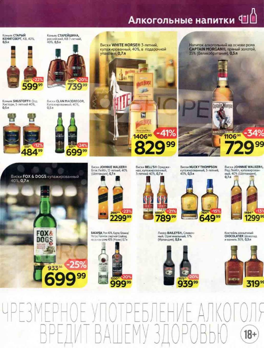 Magnit Kolomna Katalog3 V Moskve 5938 45 