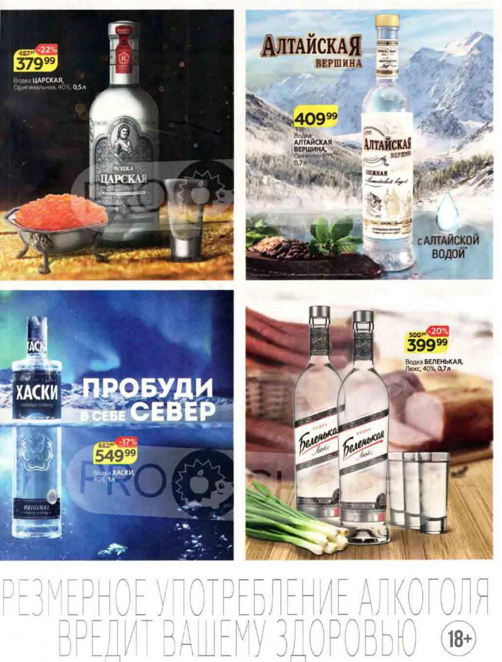 Magnit Kolomna Katalog3 V Moskve 5938 46 