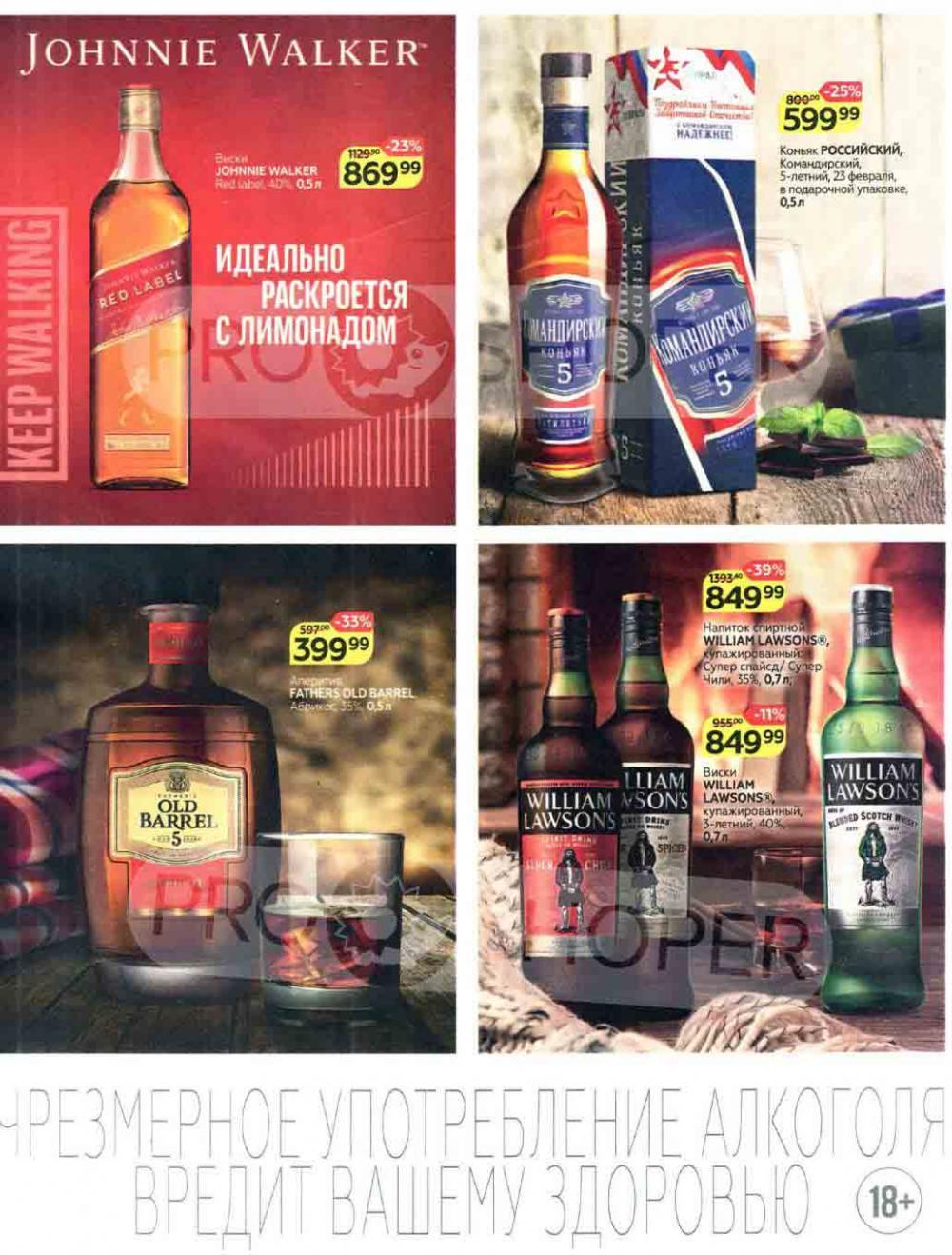 Magnit Kolomna Katalog3 V Moskve 5938 47 