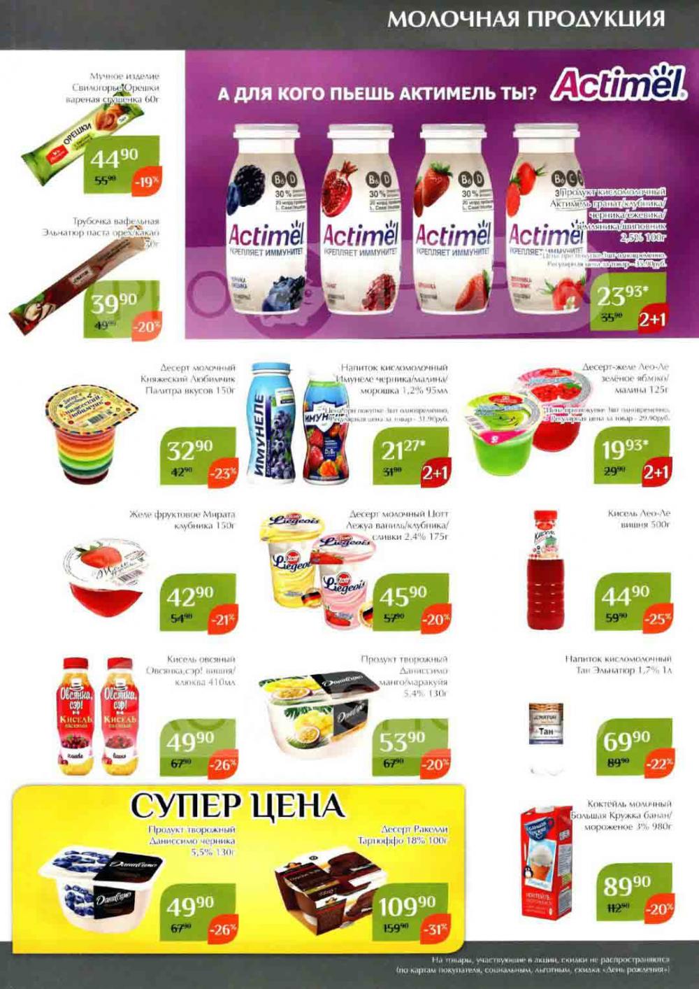 Magnoliya Katalog V Moskve 114 11 