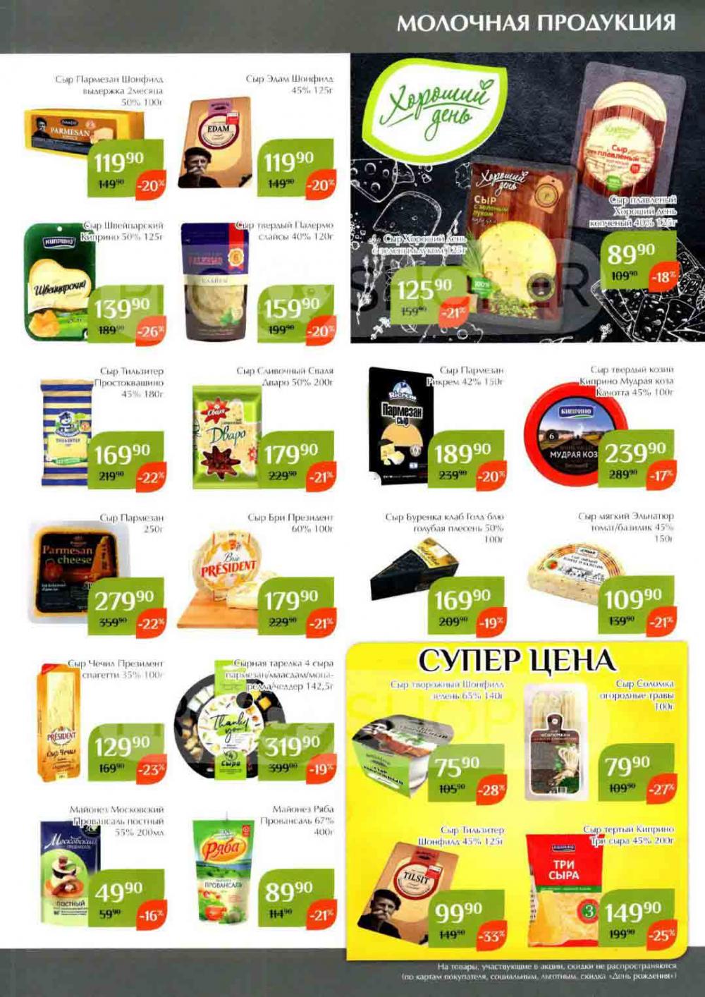 Magnoliya Katalog V Moskve 114 13 