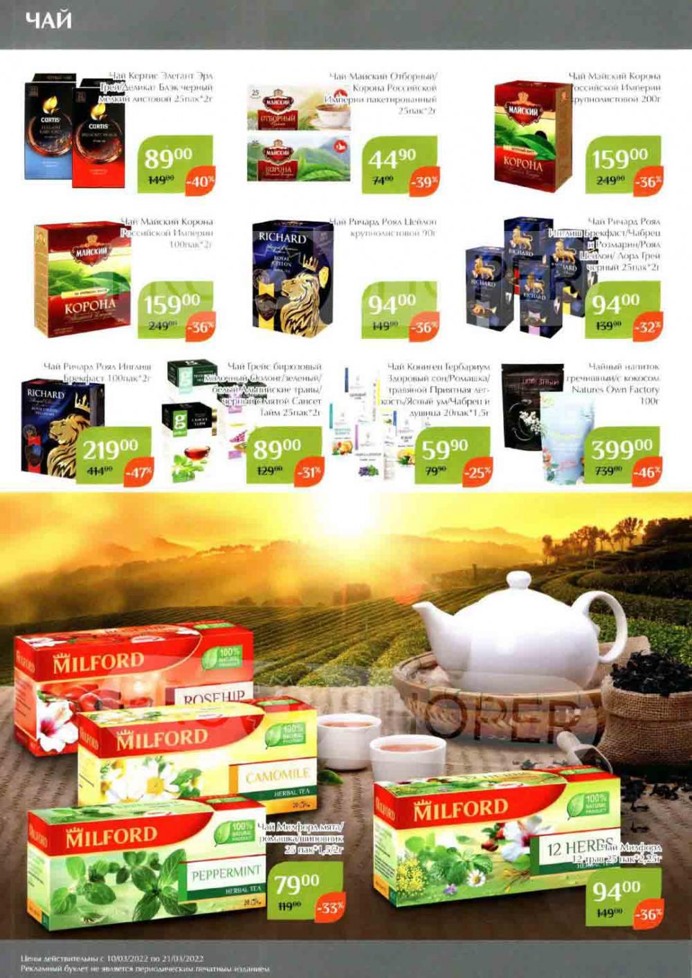 Magnoliya Katalog V Moskve 114 24 