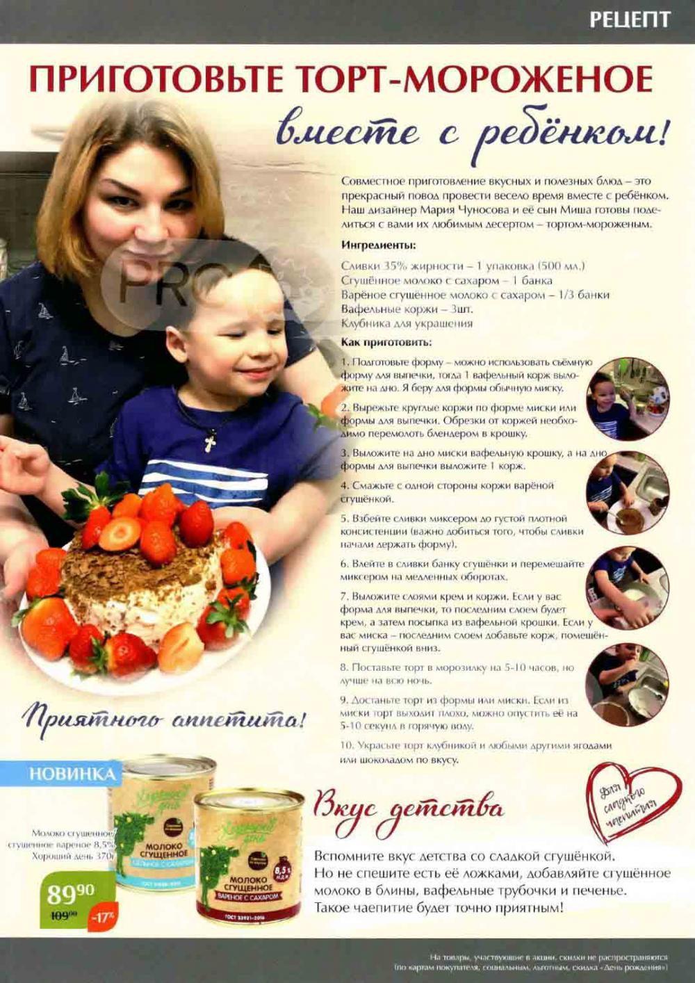 Magnoliya Katalog V Moskve 114 31 