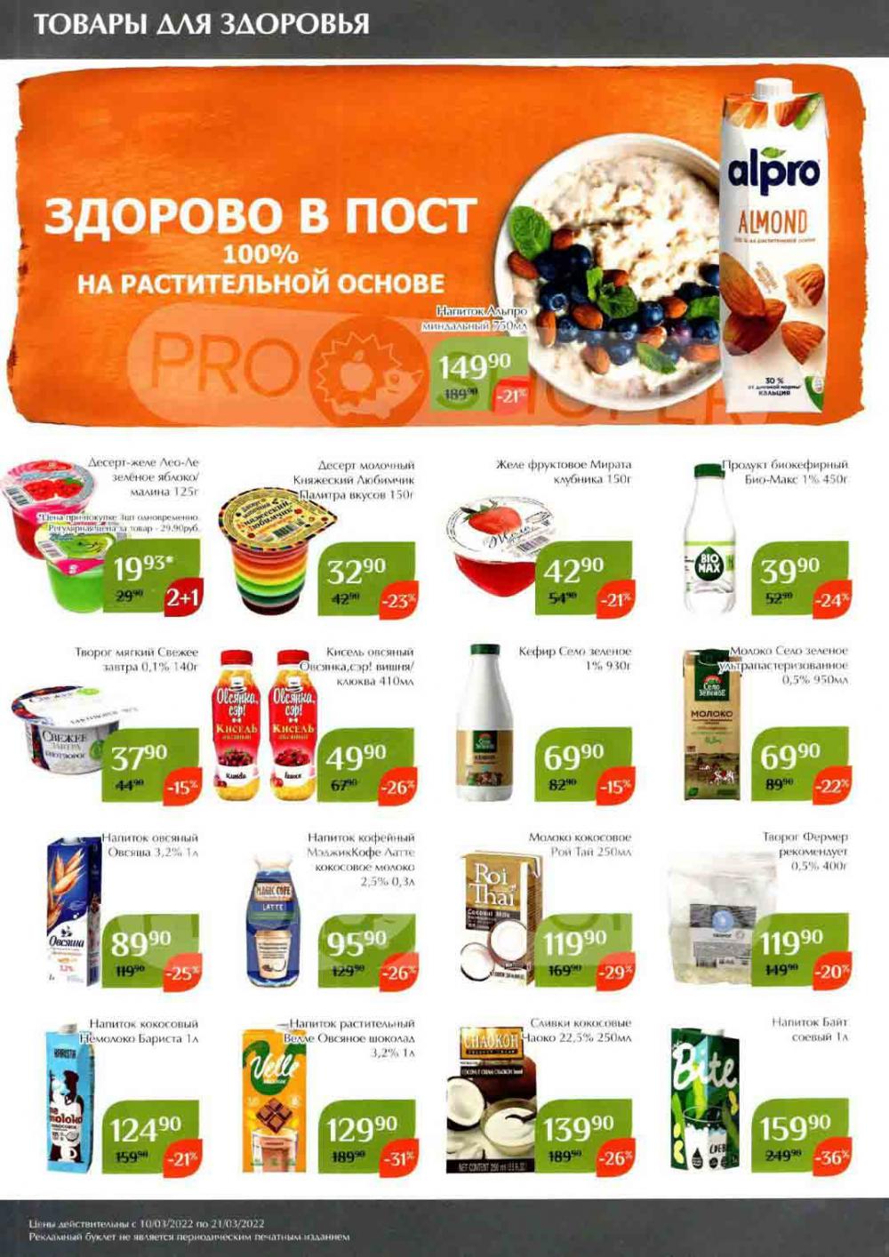 Magnoliya Katalog V Moskve 114 34 