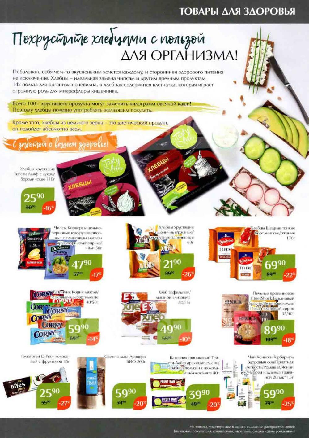 Magnoliya Katalog V Moskve 114 35 