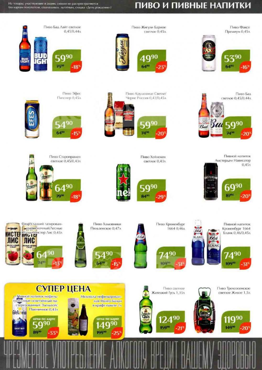 Magnoliya Katalog V Moskve 114 39 
