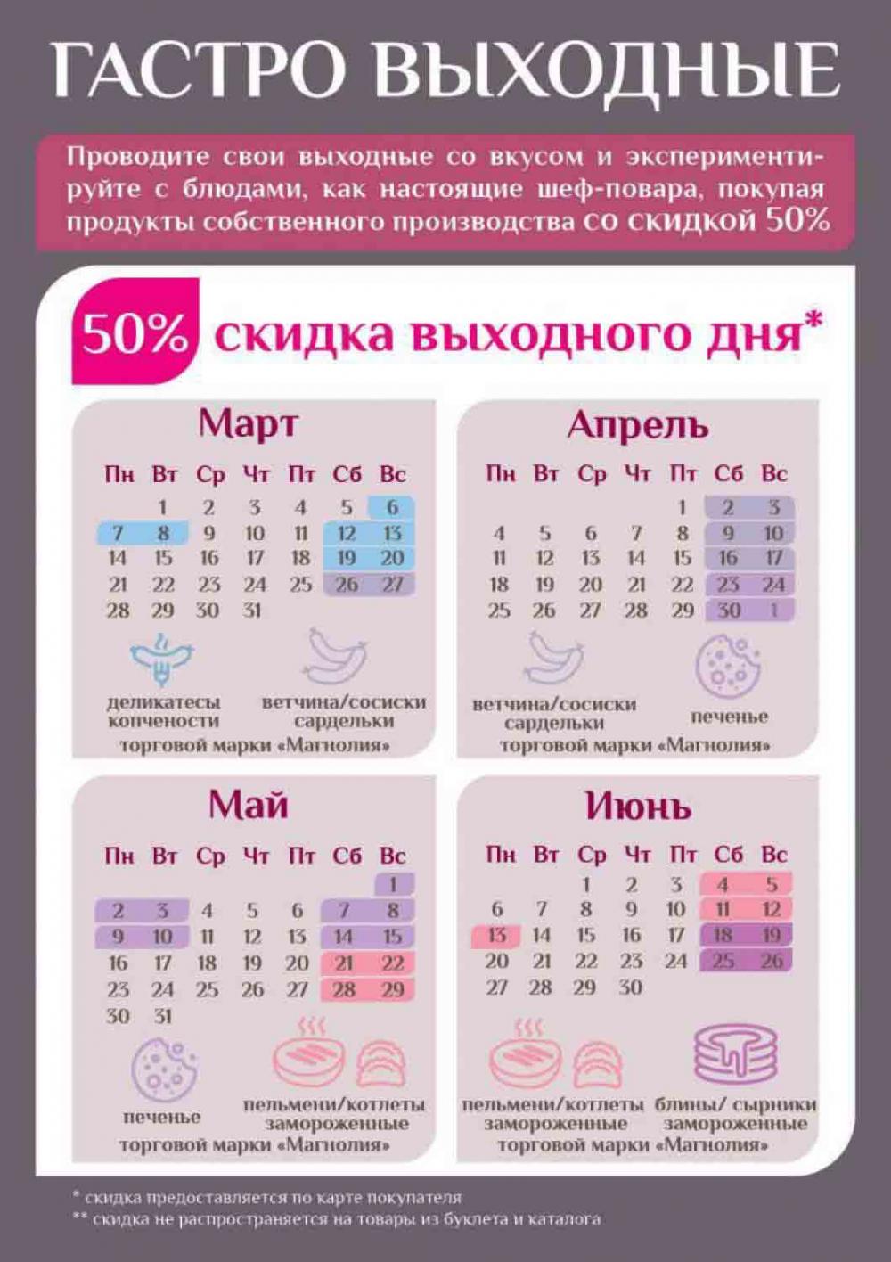 Magnoliya Katalog V Moskve 116 40 