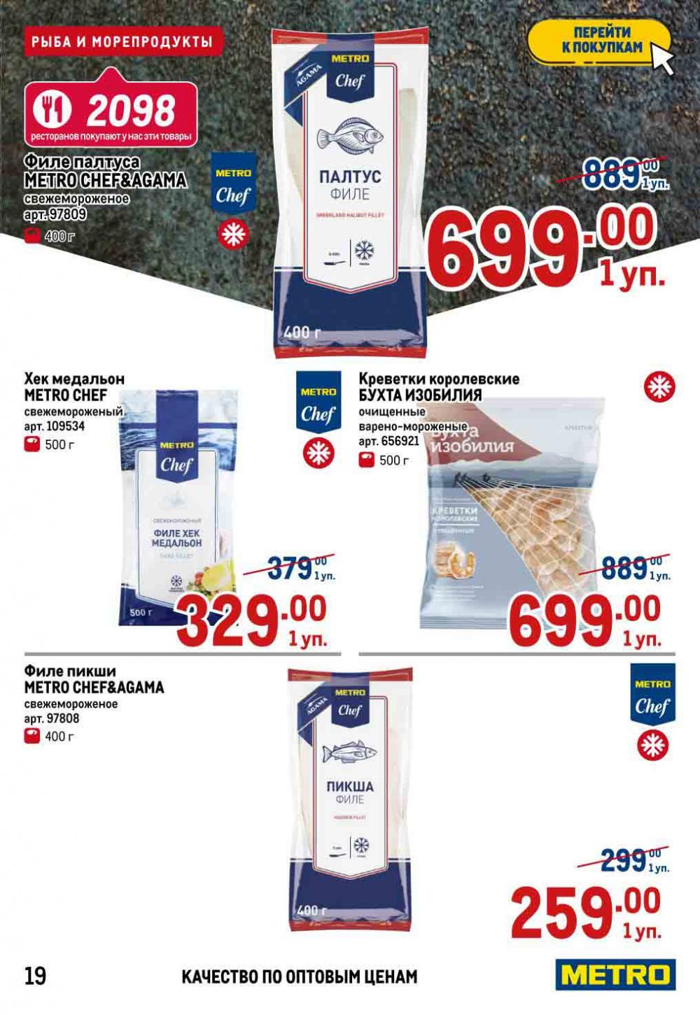 Metro Katalog22 V Moskve 26036 19 