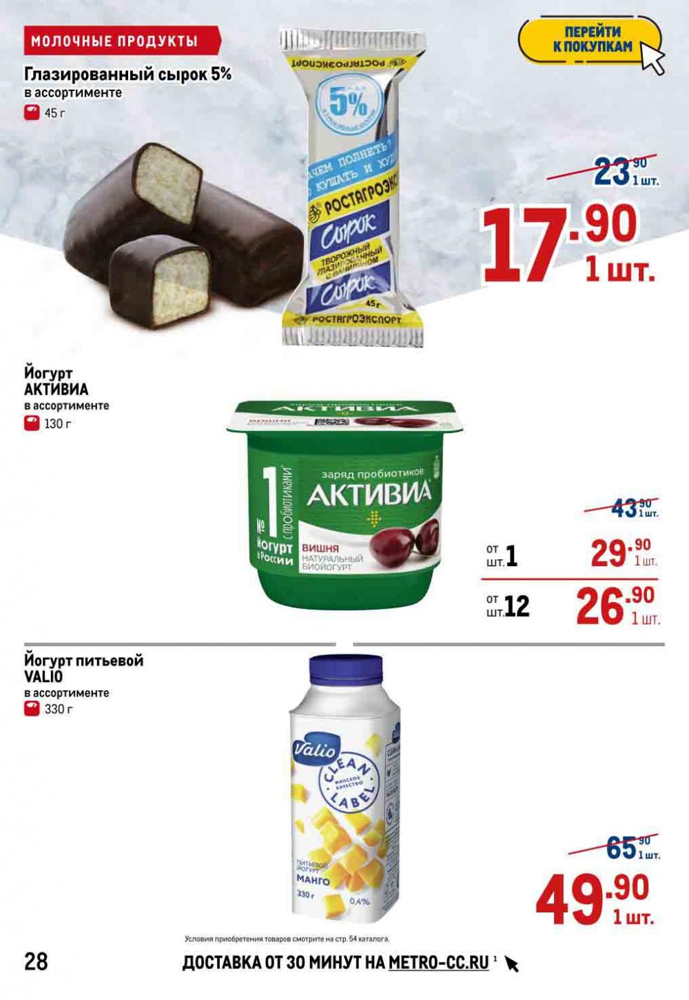 Metro Katalog22 V Moskve 26036 28 