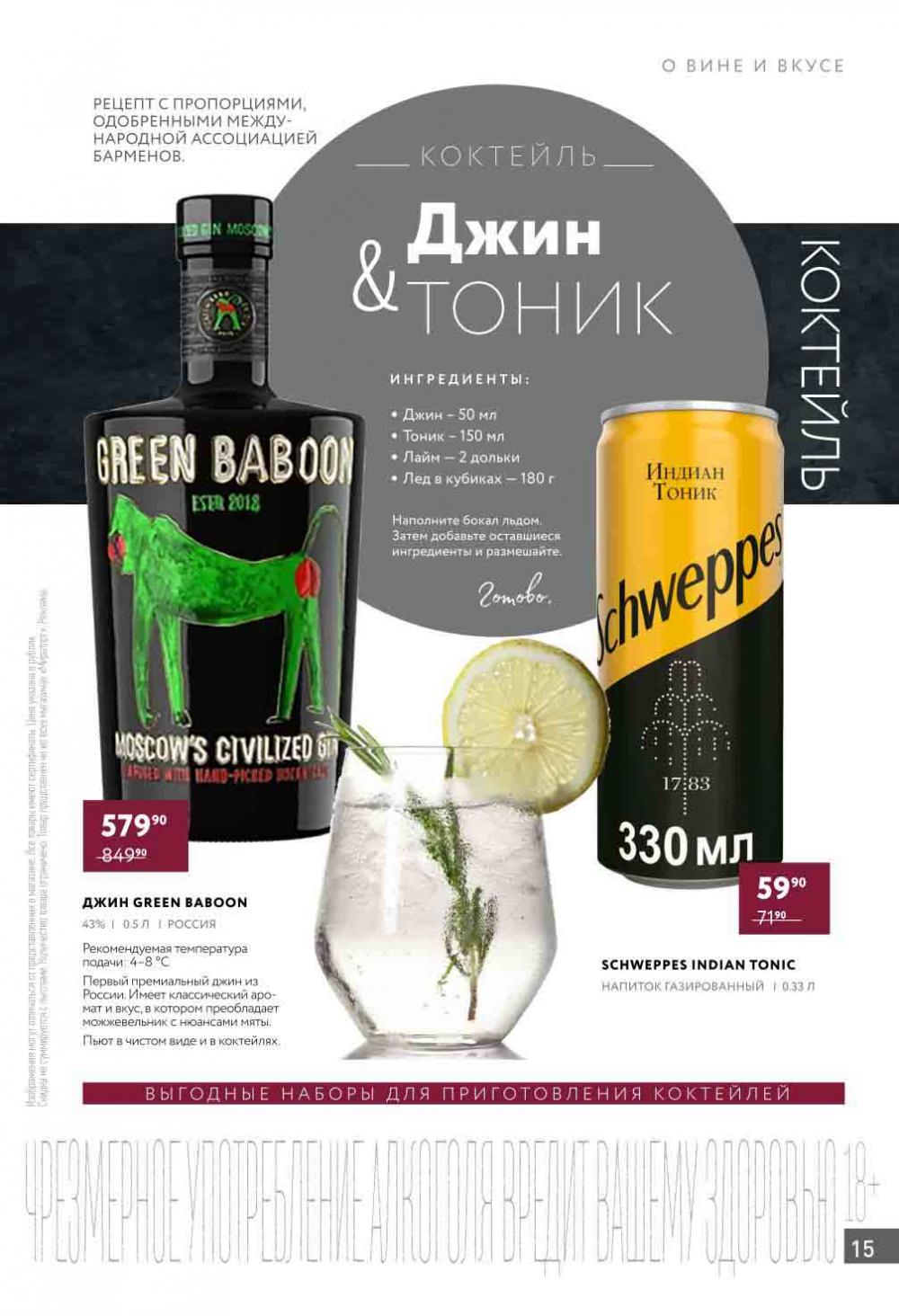 Miratorg12 Katalog V Moskve 130 15 