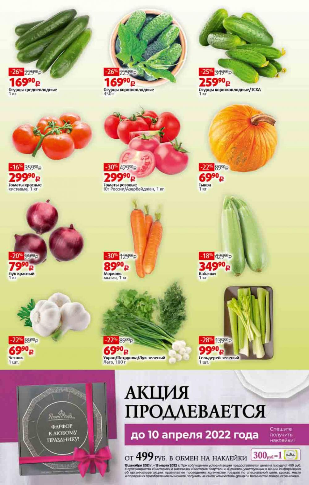 Viktoriya Katalog V Moskve4226 3 