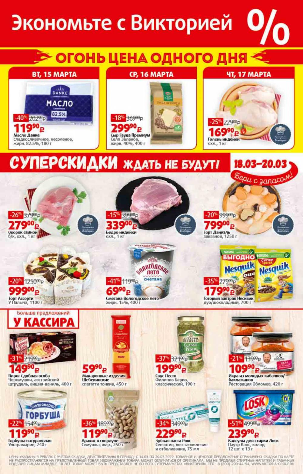 Viktoriya Katalog V Moskve4227 16 