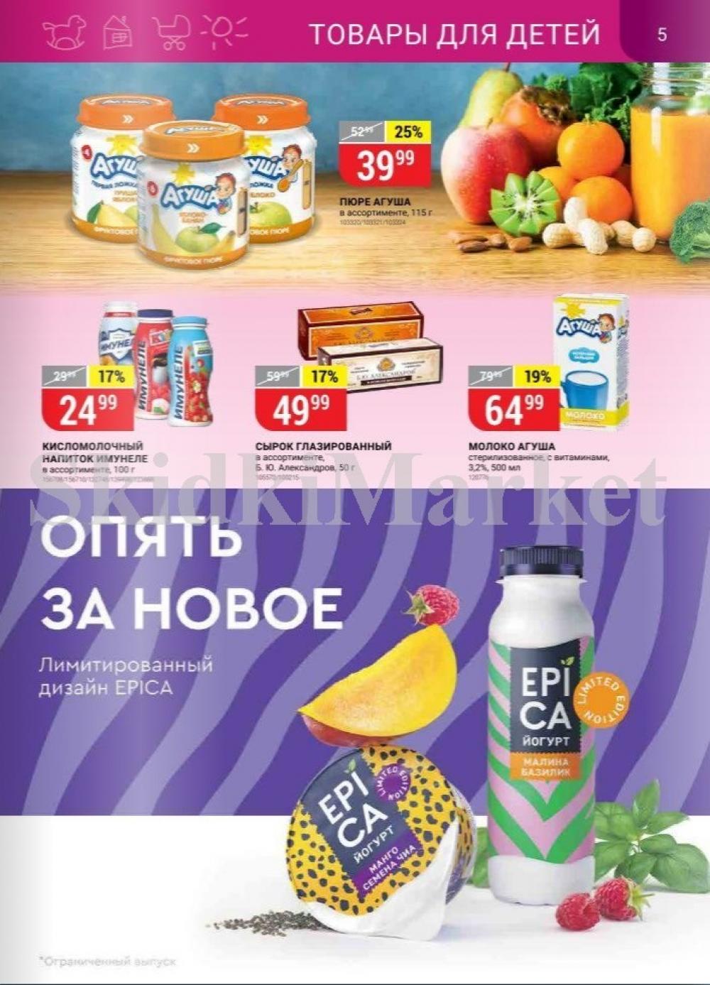 Vernij Katalog V Moskve967394 5 