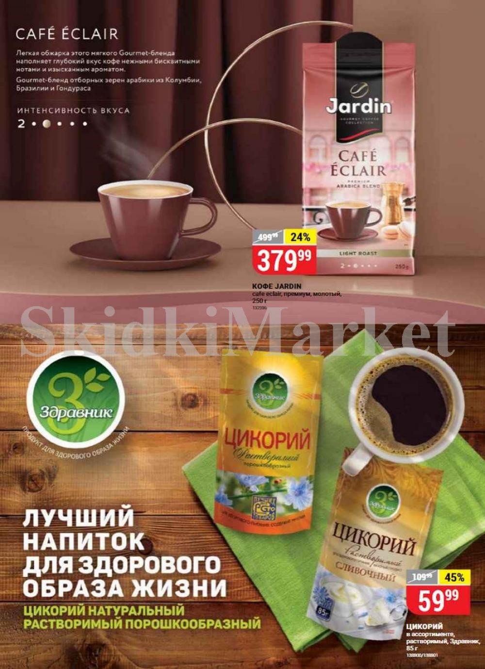 Vernij Katalog V Moskve704421 28 