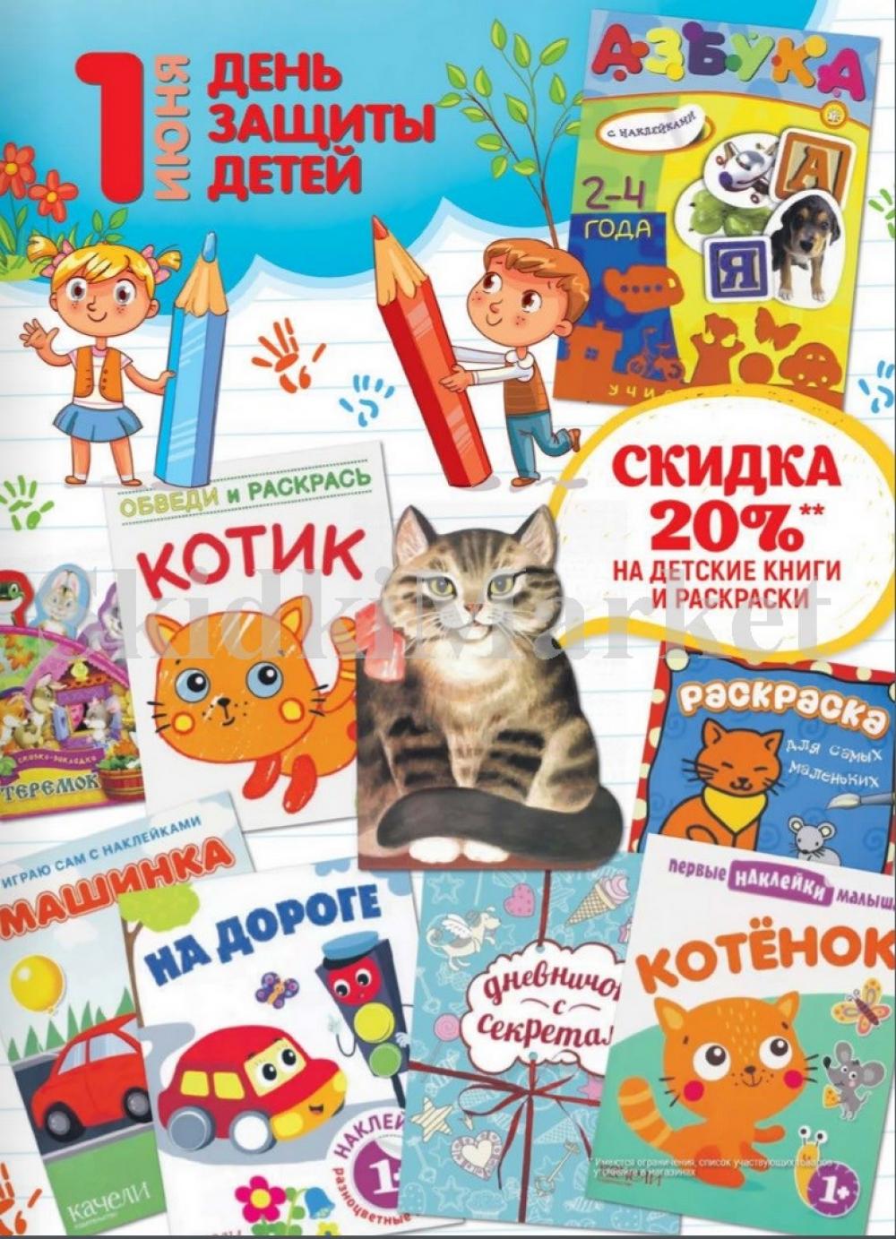 Vernij Katalog V Moskve976395 13 