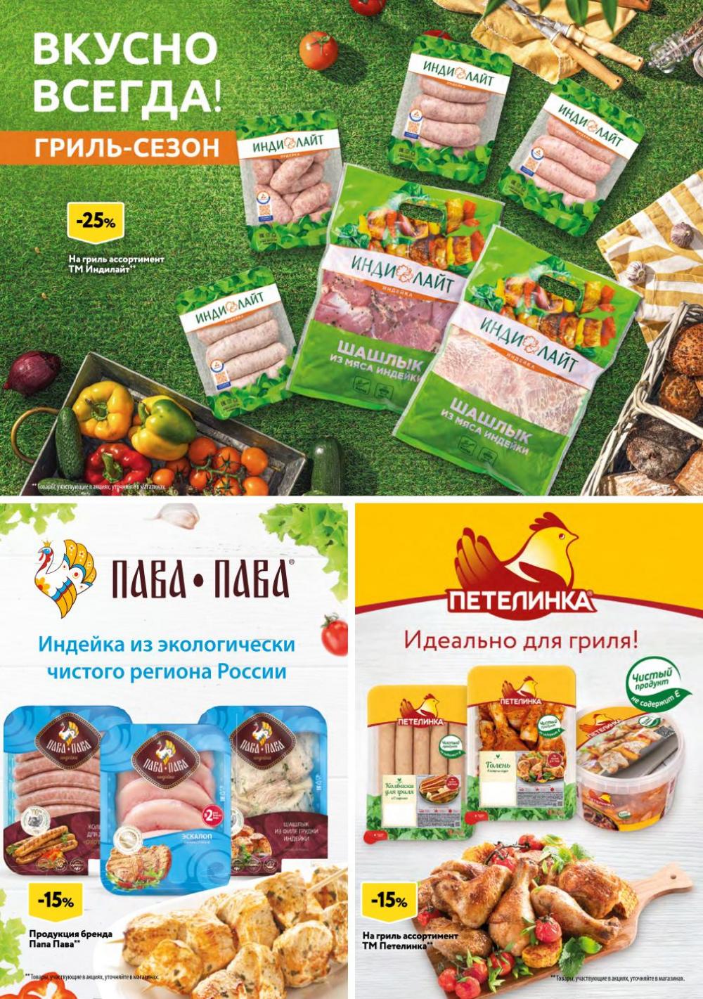 Okej Katalog1 Krasota5221 2 