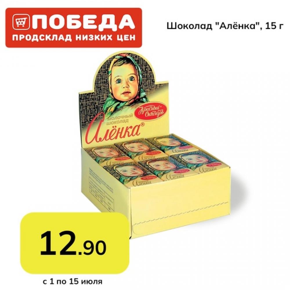 Pobeda 4229 21 