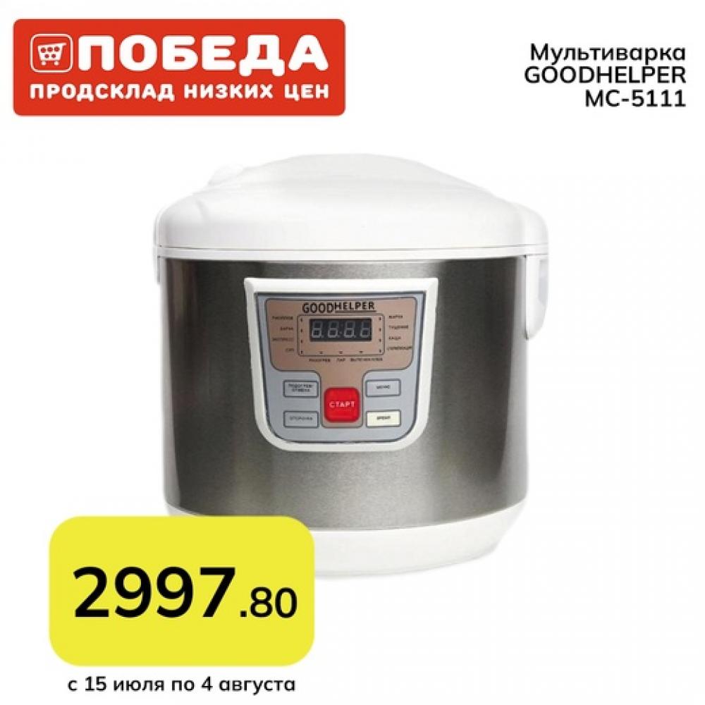 Pobeda 4230 53 