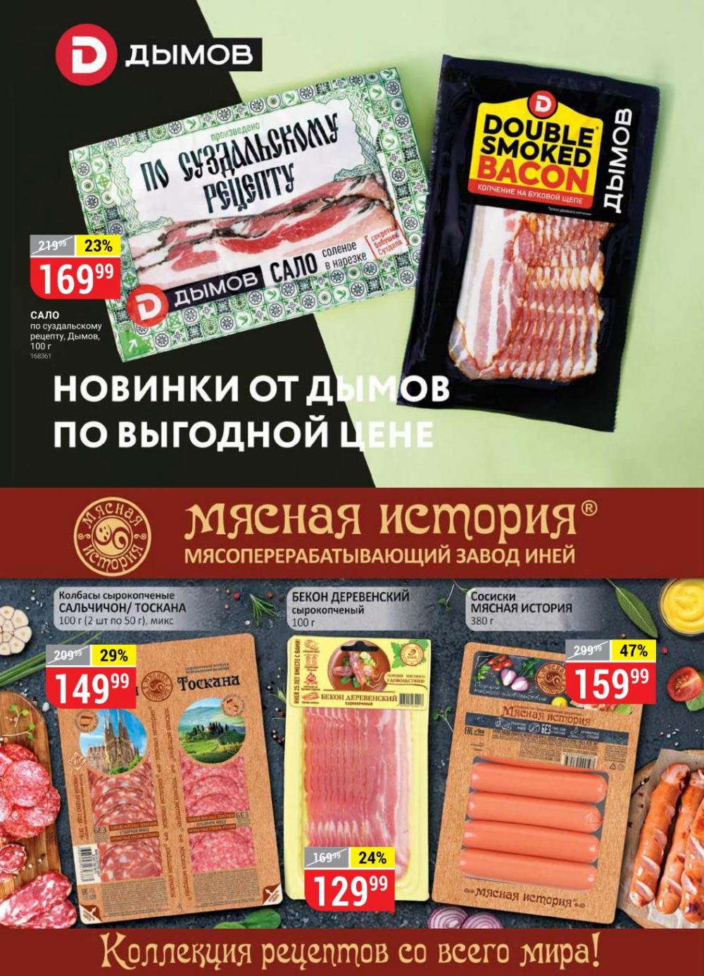 Vernij Katalog V Moskve704427 13 