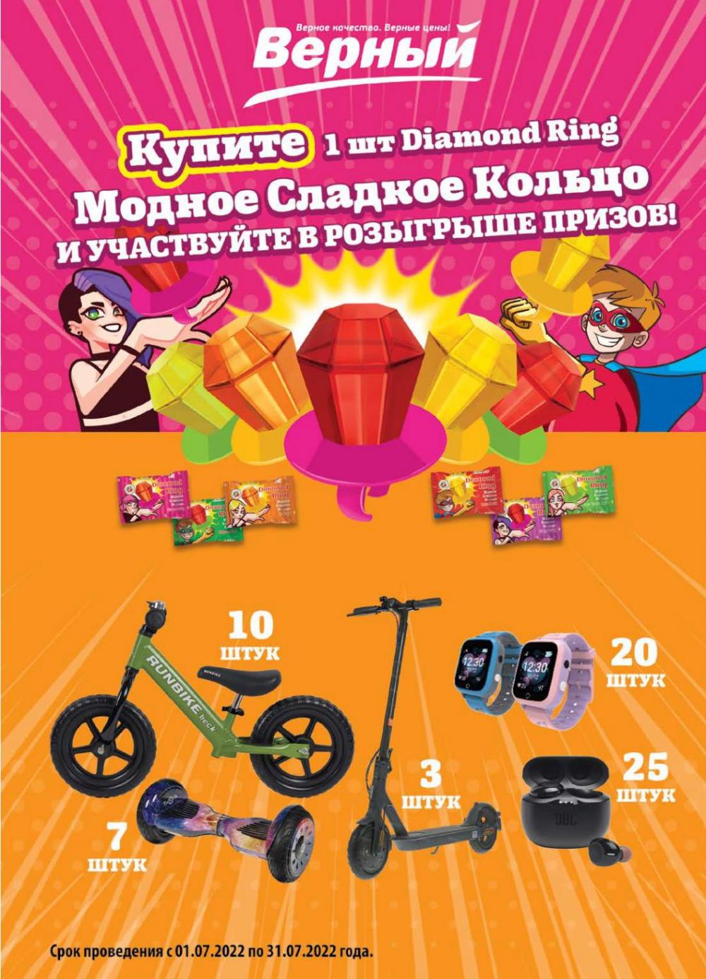 Vernij Katalog V Moskve915374 9 