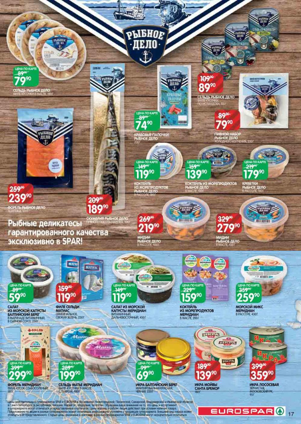 Evrospar Katalog V Moskve 126 17 