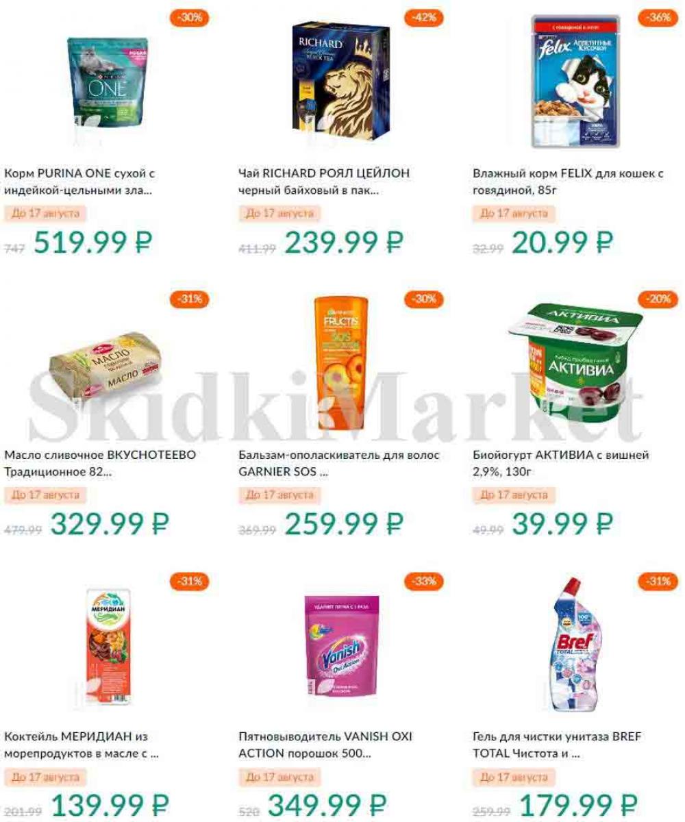 Karusel Katalog1 V Moskve 188 10 